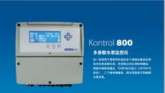 kontrol800系列多参数水质监控仪