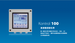 Kontrol 100系列单参数仪表