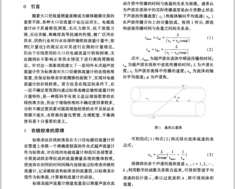 大口径1.jpg