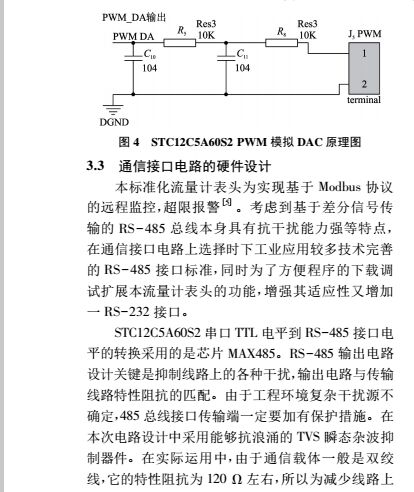 原理4.jpg