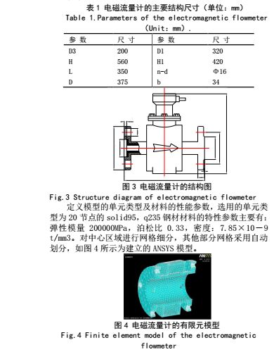 矿用3.jpg