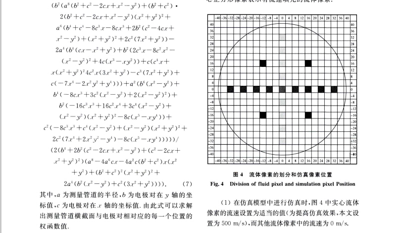 理论4.jpg