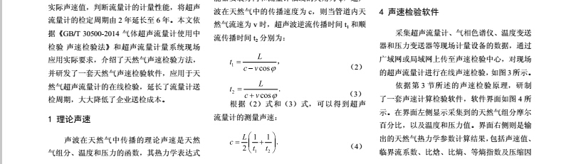 天然气2.jpg