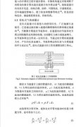 常见气体流量计的计量原理及控制系统