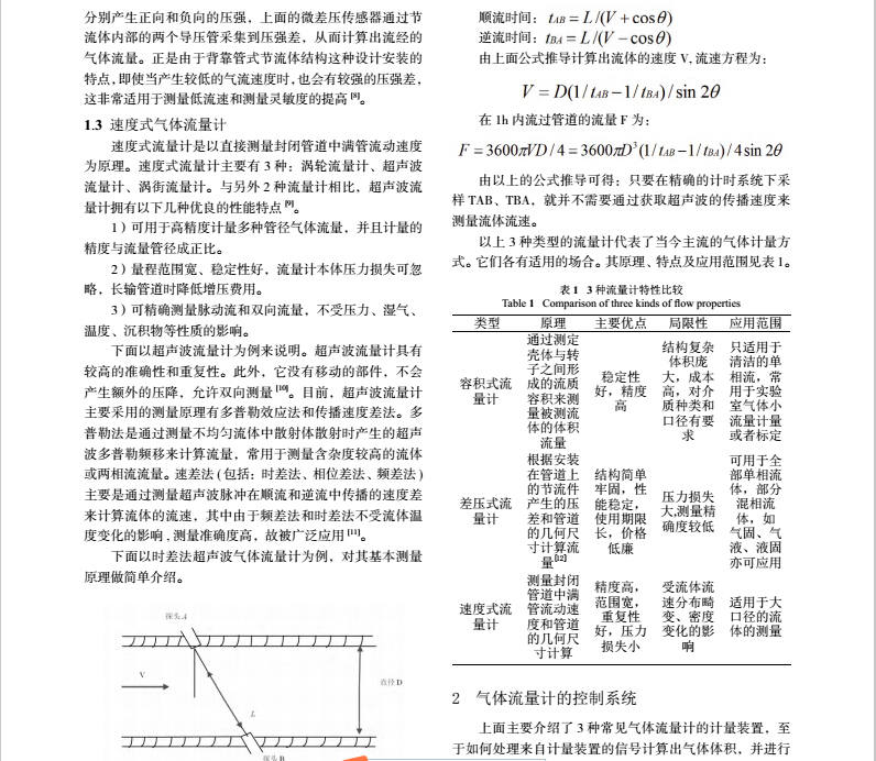 介质4.jpg