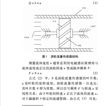 涡轮1.jpg