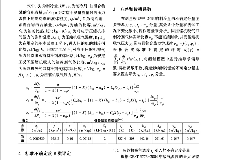 压缩2.jpg