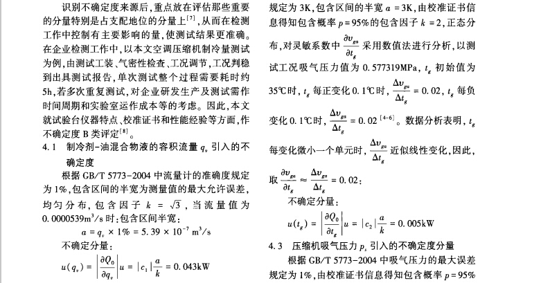 压缩3.jpg