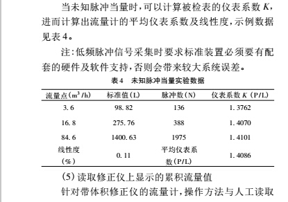 流量7.jpg