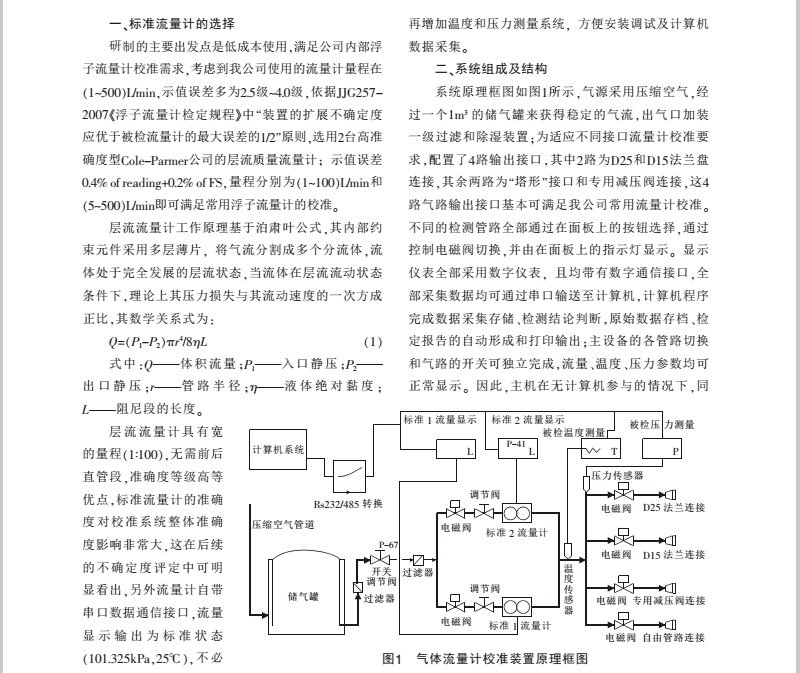 标准1.jpg