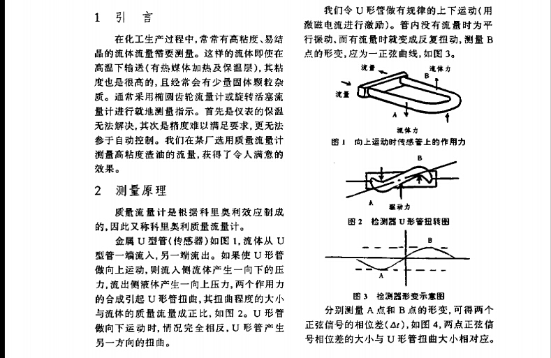 质量1.jpg