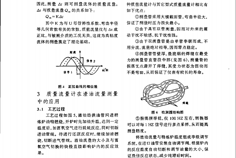 质量2.jpg