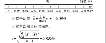 不确定3.jpg