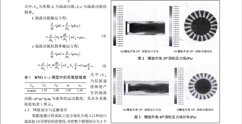 气体3.jpg