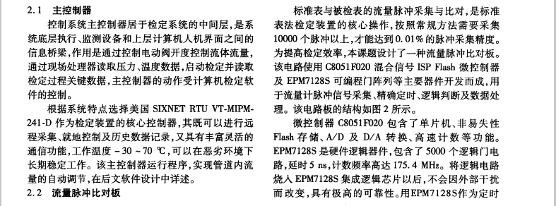 计量3.jpg