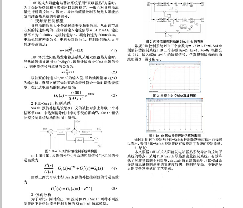 导热1.jpg