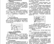 探究科氏流量计一次仪表与变送器匹配方法