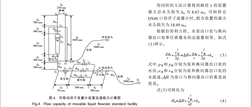 图5.jpg