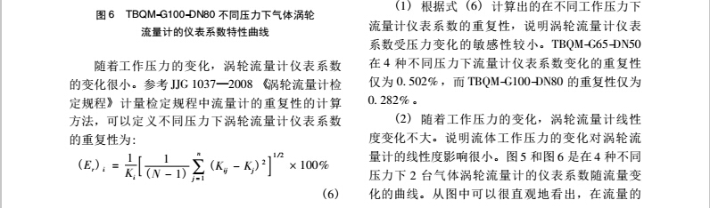 气体7.jpg