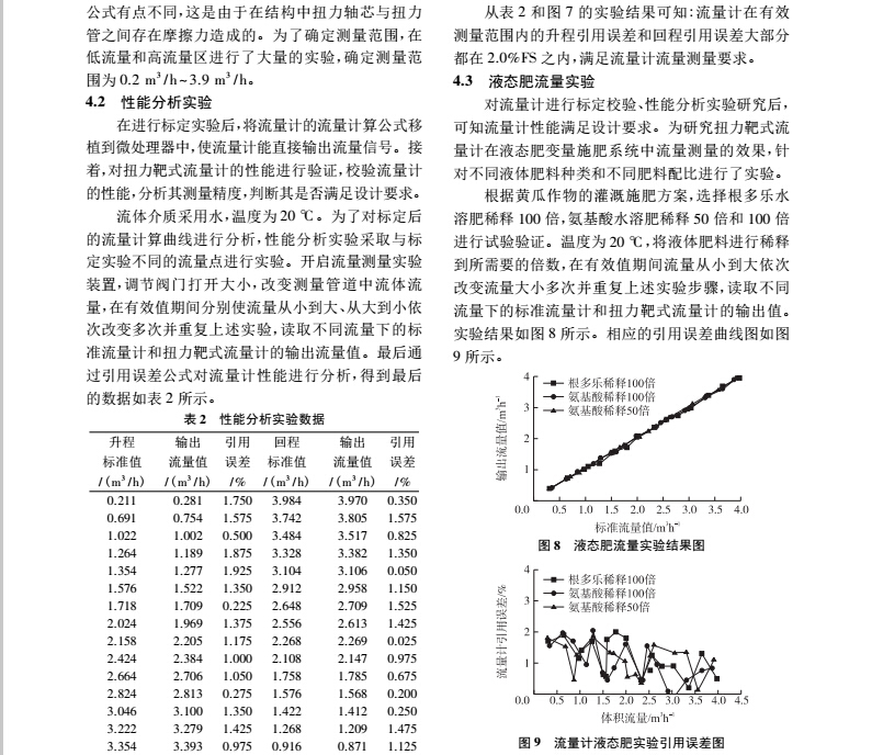 液态8.jpg