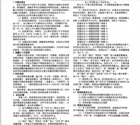 标准表法标校掺水流量计的研究及应用