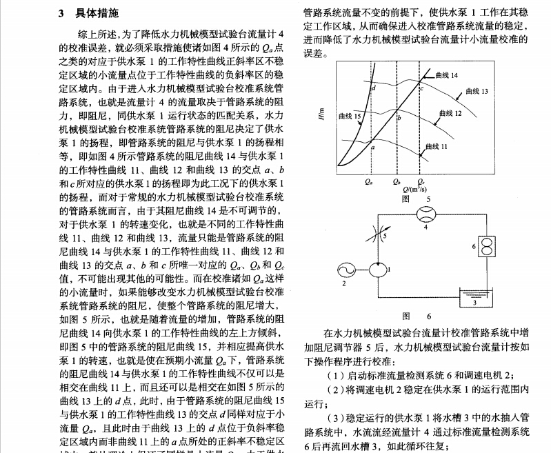 降低6.jpg