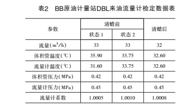 温度4.jpg