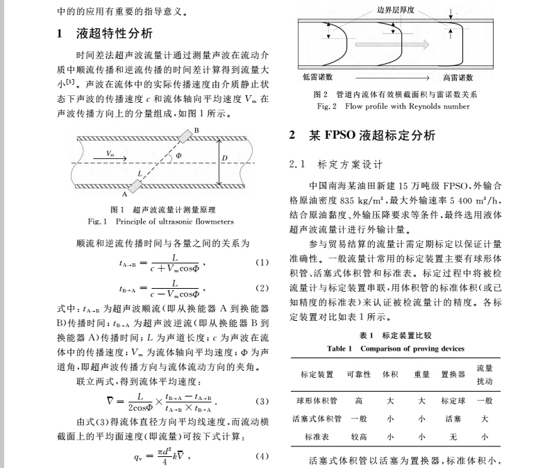 地磅2.jpg