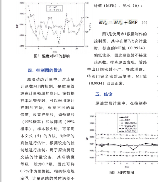 附表4.jpg