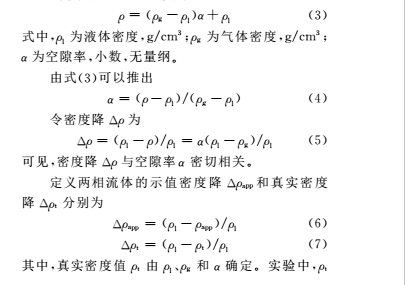 1491028980717693.jpg 误差3.jpg