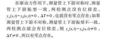 1491034422878798.jpg 可是4.jpg