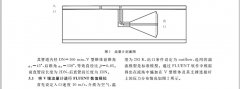 V锥流量计可靠性PDS分析