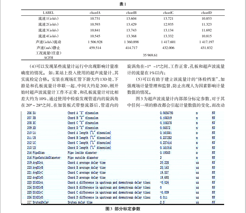 现场3.jpg