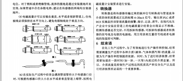 应用2.jpg