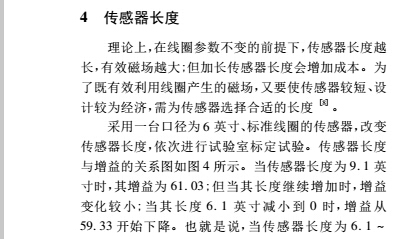 1491626892939442.jpg 原理8.jpg