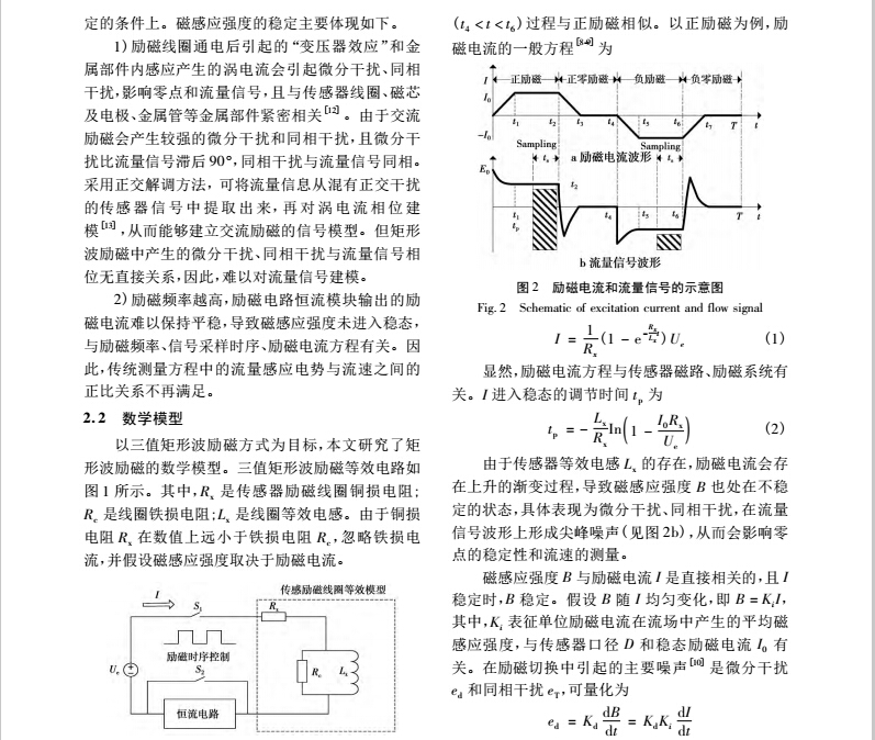 电磁4.jpg