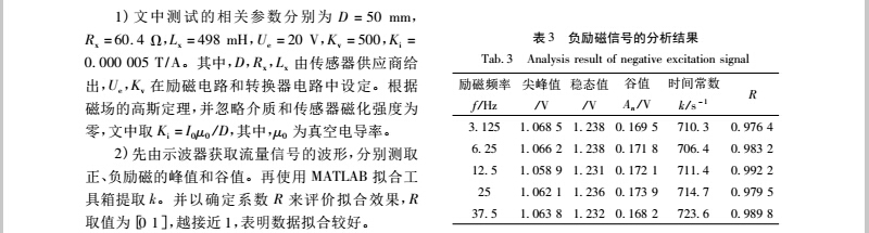 电磁9.jpg