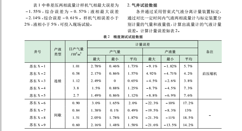 连续6.jpg