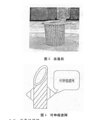 1492243342850945.jpg 表4.jpg