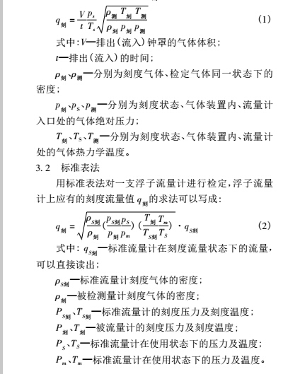 1492408461599629.jpg 重点2.jpg