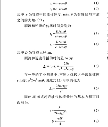 1492579008405806.jpg 差压2.jpg