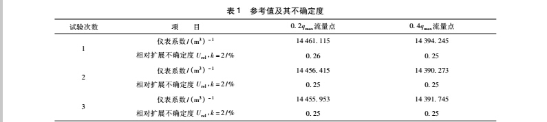 参考1.jpg