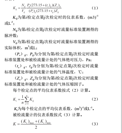 1492843499122706.jpg 仪表1.jpg