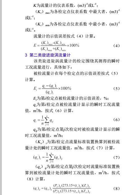 1492843504973332.jpg 仪表2.jpg