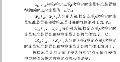 1492843509505822.jpg 仪表3.jpg