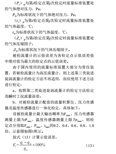 1492843520372185.jpg 仪表5.jpg