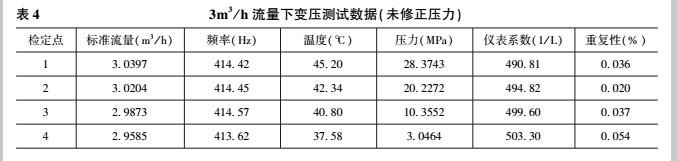 装置4.jpg