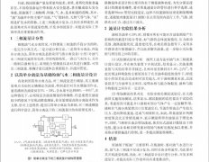 探讨以简单分离法为基础的油气水三相流量计