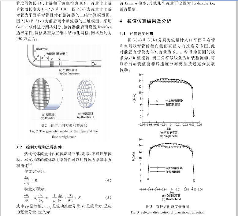 误差4.jpg