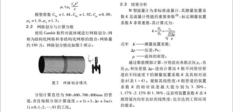 结构4.jpg